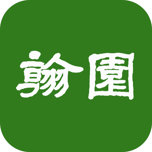 한원 컨트리클럽 logo