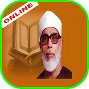 Mahmoud Khaleel Al-Husary  Full Quran mp3