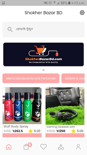 Shokher Bazar BD