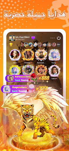Android application Chatbar(Ahey) - Voice Chatroom screenshort