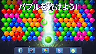 Game screenshot Bubble Pop! Puzzle Game Legend mod apk