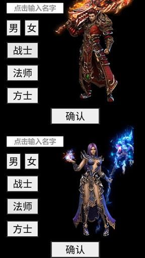 氪金戒斷所 Screen 2
