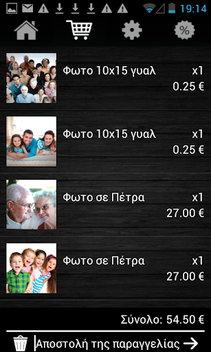 Photo Order Screen 2