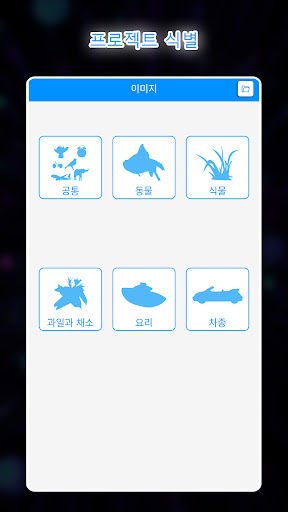 앱 미리보기
