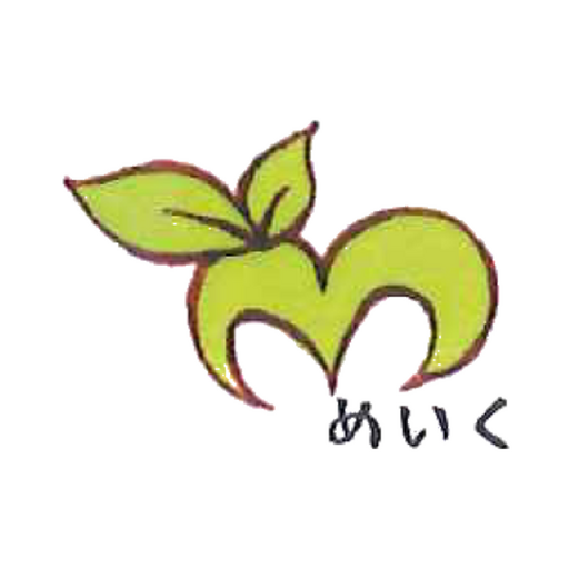 芽育鍼灸整骨院 logo