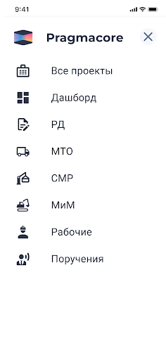 Pragmacore Screen 2