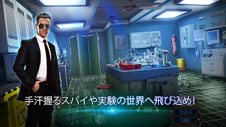 Game screenshot ファミリーミステリー 3: 犯罪者の頭脳 mod apk