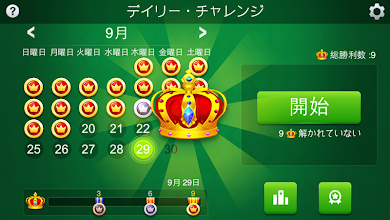 ソリティア デイリー チャレンジ Google Play のアプリ