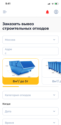 ЭкоКараван Screen 3