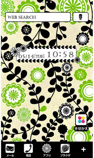 Android application 花壁紙 flower & ivy screenshort