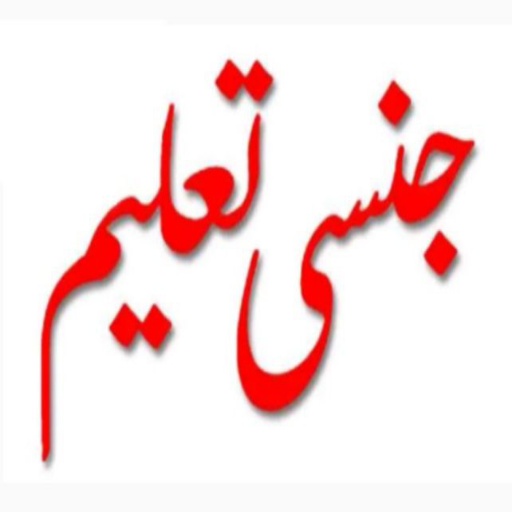 اسلامی لائبریری اردو logo