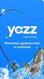 Yazz - букинг рыбалки и туризм