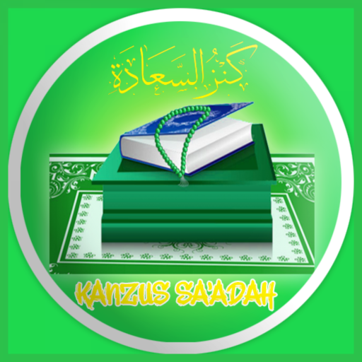 Kanzus Saadah: Yasin & Tahlil logo