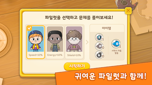 앱 미리보기