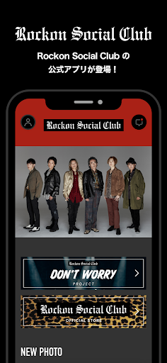 Android application Rockon Social Club screenshort