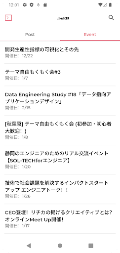 HackTech Screen 2