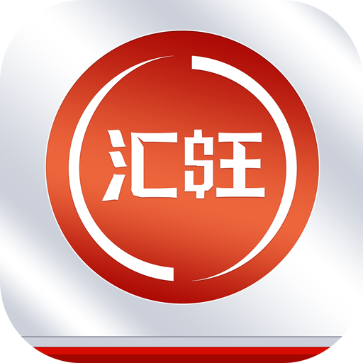 汇旺 Header - AppWisp.com