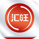 Cover Image of Download 汇旺  APK