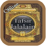 Kitab Tafsir Jalalain icon