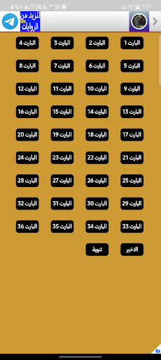 رواية عزلاء امام سطوة ماله كاملة