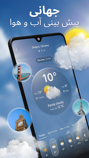 پیش نمایش برنامه