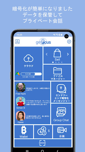 アプリのプレビュー