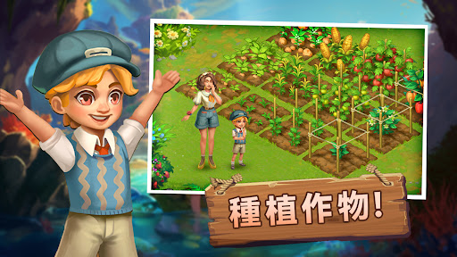 家庭日記： 海島歷險記 Screen 2