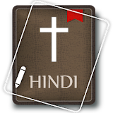 Hindi Bible - Free and Offline icon