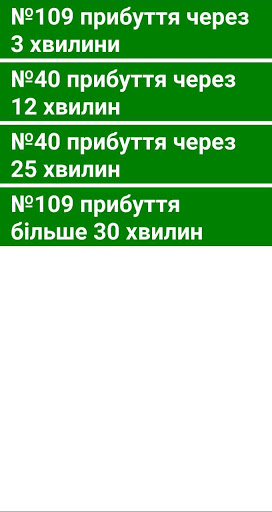 Dnipro GPS Inclusive Screen 3