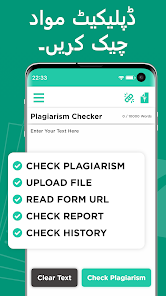 اسکرین شاٹ کی تصویر
