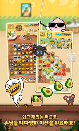 Game screenshot 프렌즈타워 apk download