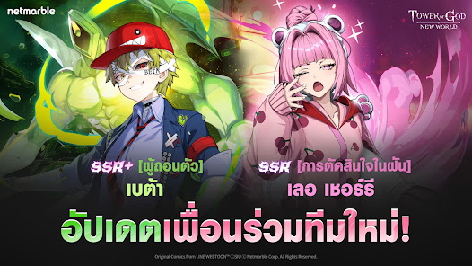ภาพหน้าจอ