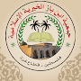 Association of Ibn Baz charity-Gaza Strip