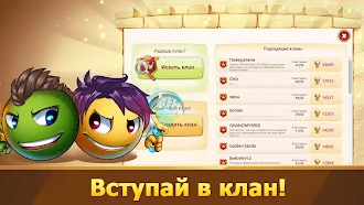Game screenshot Голодная битва: Лига пузырей apk download