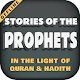 Stories of The Prophets Baixe no Windows