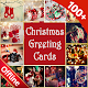 Christmas Greetings - Wishes & Quotes Images विंडोज़ पर डाउनलोड करें