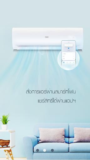 YUDEE Screen 2