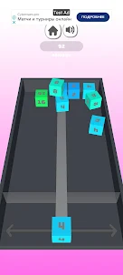 Game 2048 - 3D