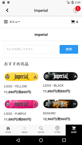 Imperial Screen 3