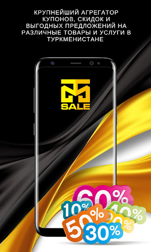 Android application Tm Sale screenshort
