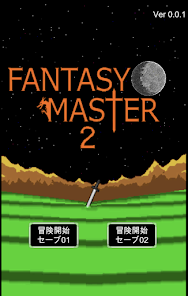 Fantasy Master2 screenshots apk mod 5