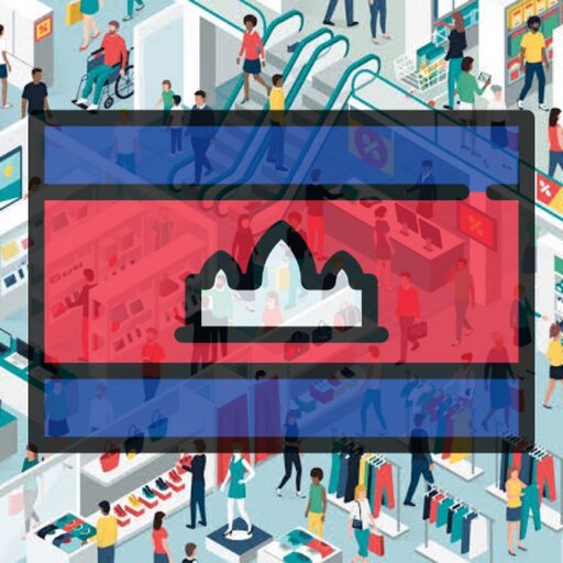 Cambodia Shopping Hub logo