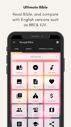 Android application Bengali Bible screenshort