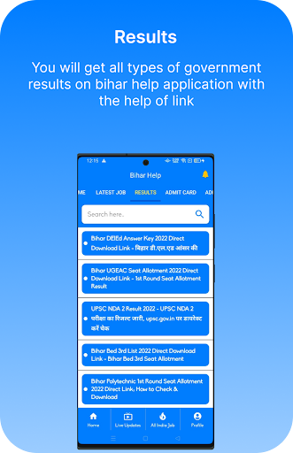 Bihar Help - Jobs & Education Screen 3