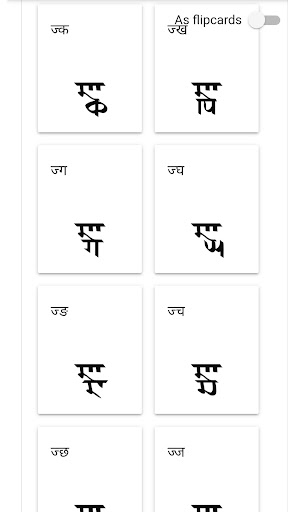 Satisar Sharada Screen 3