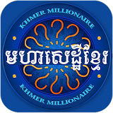 Khmer Millionaire icon