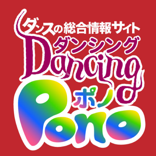 ダンスの情報サイト Dancing Pono ダンシングポノ logo