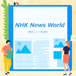 Cover Image of Скачать NHK World News Reader  APK