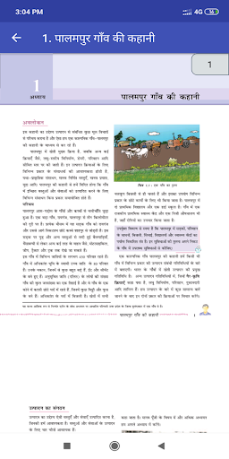 Class 9 Economics NCERT Book i Screen 3