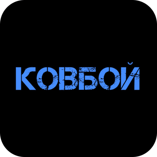 Ковбой24 | Москва logo